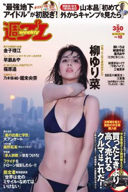 坐火车的女人