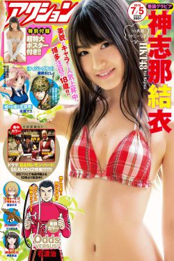 电视剧家有儿女