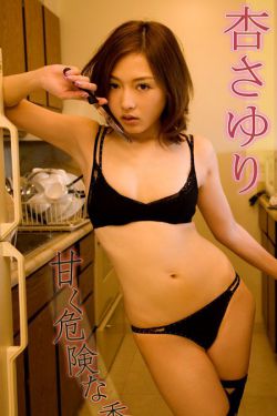 青春斗