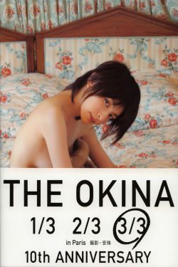 完美交换