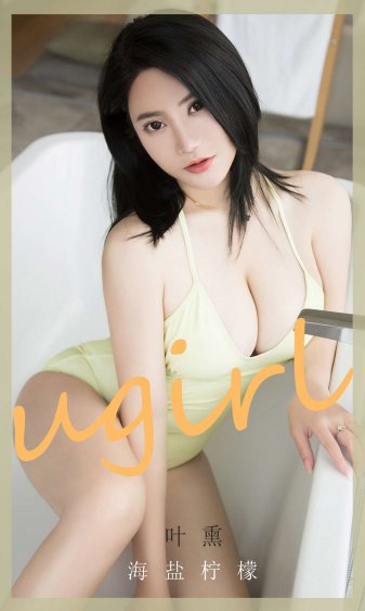 宝贝儿是不是欠C了