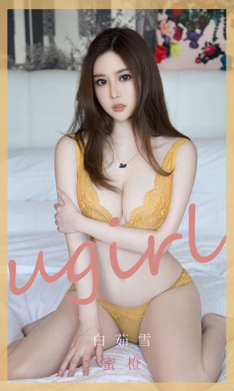 致命女人心